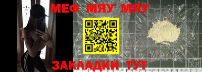 альфа пвп VHQ Чебаркуль