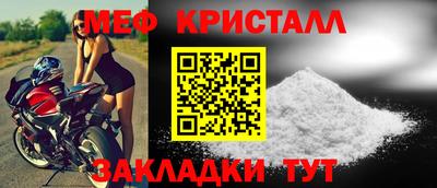 альфа пвп VHQ Чебаркуль