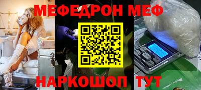 альфа пвп VHQ Чебаркуль