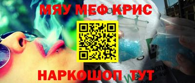 кристаллы Чебоксары
