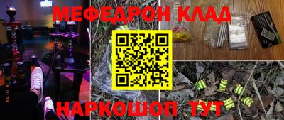 кристаллы Чебоксары