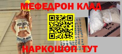 альфа пвп VHQ Чебаркуль