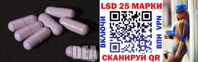 купить наркоту Белая Калитва Лсд 25 экстази ecstasy