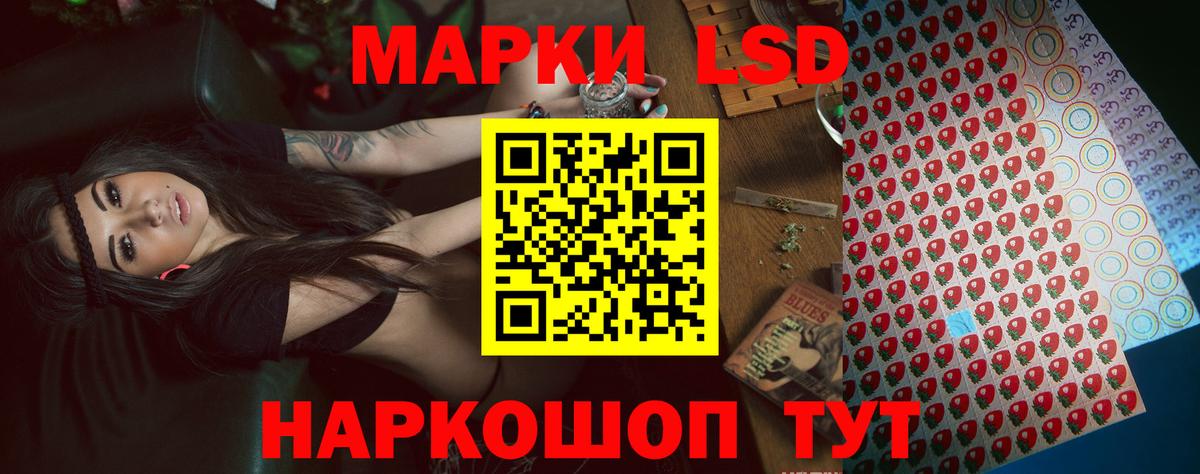 Белая Калитва  LSD-25 экстази  ЛСД экстази кислота  Вход с VPN  Лсд 25 экстази кислота 