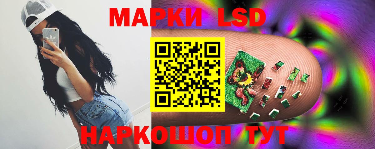 Лсд 25 экстази ecstasy Белая Калитва
