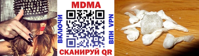 МДМА молли  MEGA как войти  Белая Калитва 
