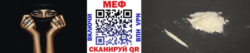 наркошоп  Белая Калитва  Мефедрон мука 