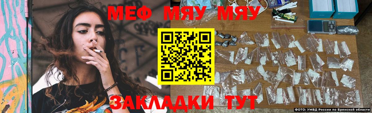 Белая Калитва  Меф кристаллы      Вход с VPN  Мефедрон мука 
