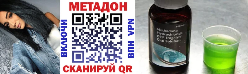 МЕТАДОН мёд Белая Калитва
