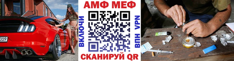 Первитин Methamphetamine  где купить наркотик  Белая Калитва 
