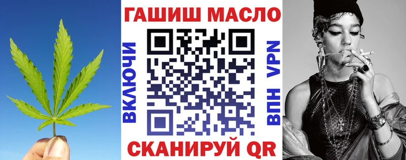 ТГК вейп  Белая Калитва 