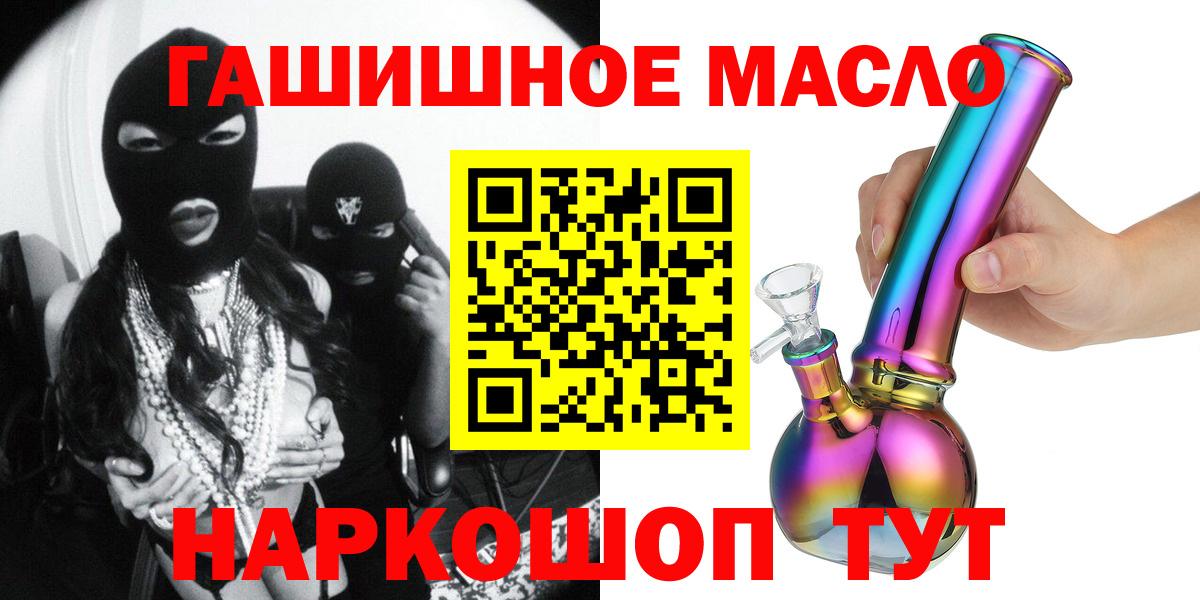 Белая Калитва  Дистиллят ТГК жижа  Вход с VPN  ТГК Wax 