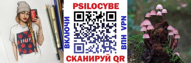 Псилоцибиновые грибы GOLDEN TEACHER  Белая Калитва 