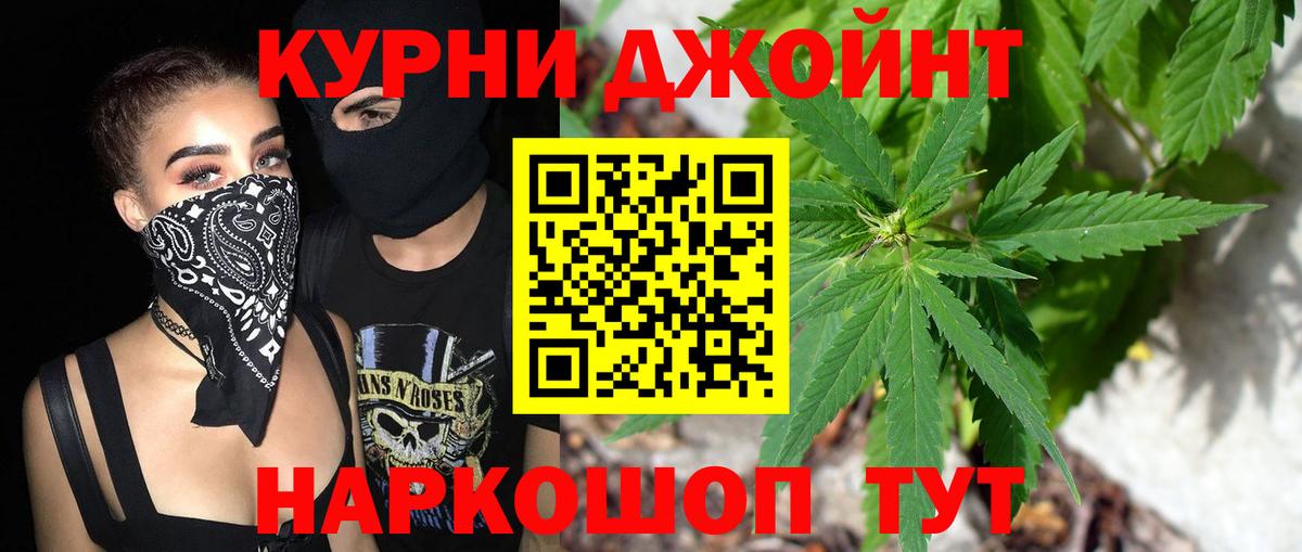 Канабис MAZAR  Шишки марихуана гибрид  Марихуана ГИДРОПОН  Белая Калитва  Вход с VPN 