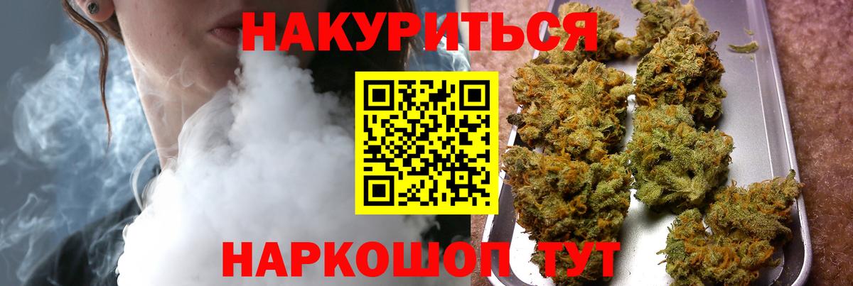 Бошки марихуана MAZAR Белая Калитва